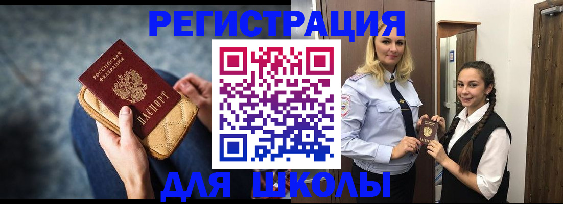 прописка от собственника в Озёрах