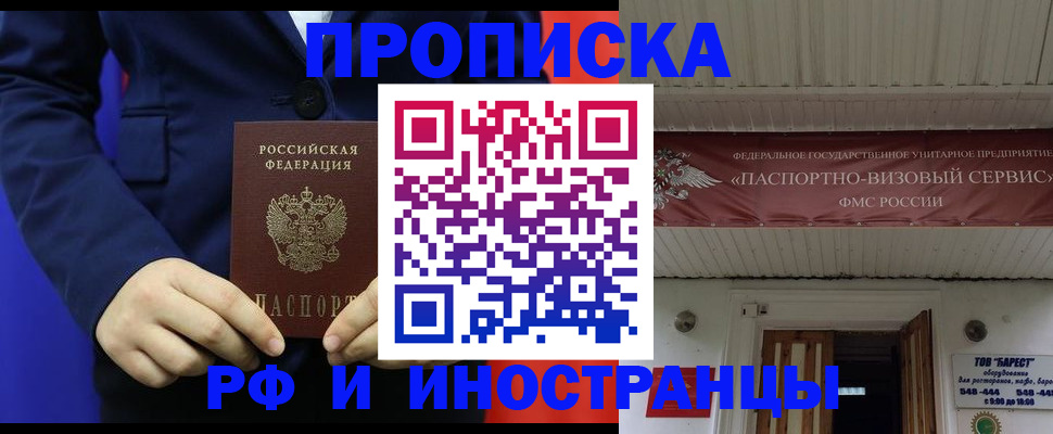 регистрация для дет. сада в Озёрах